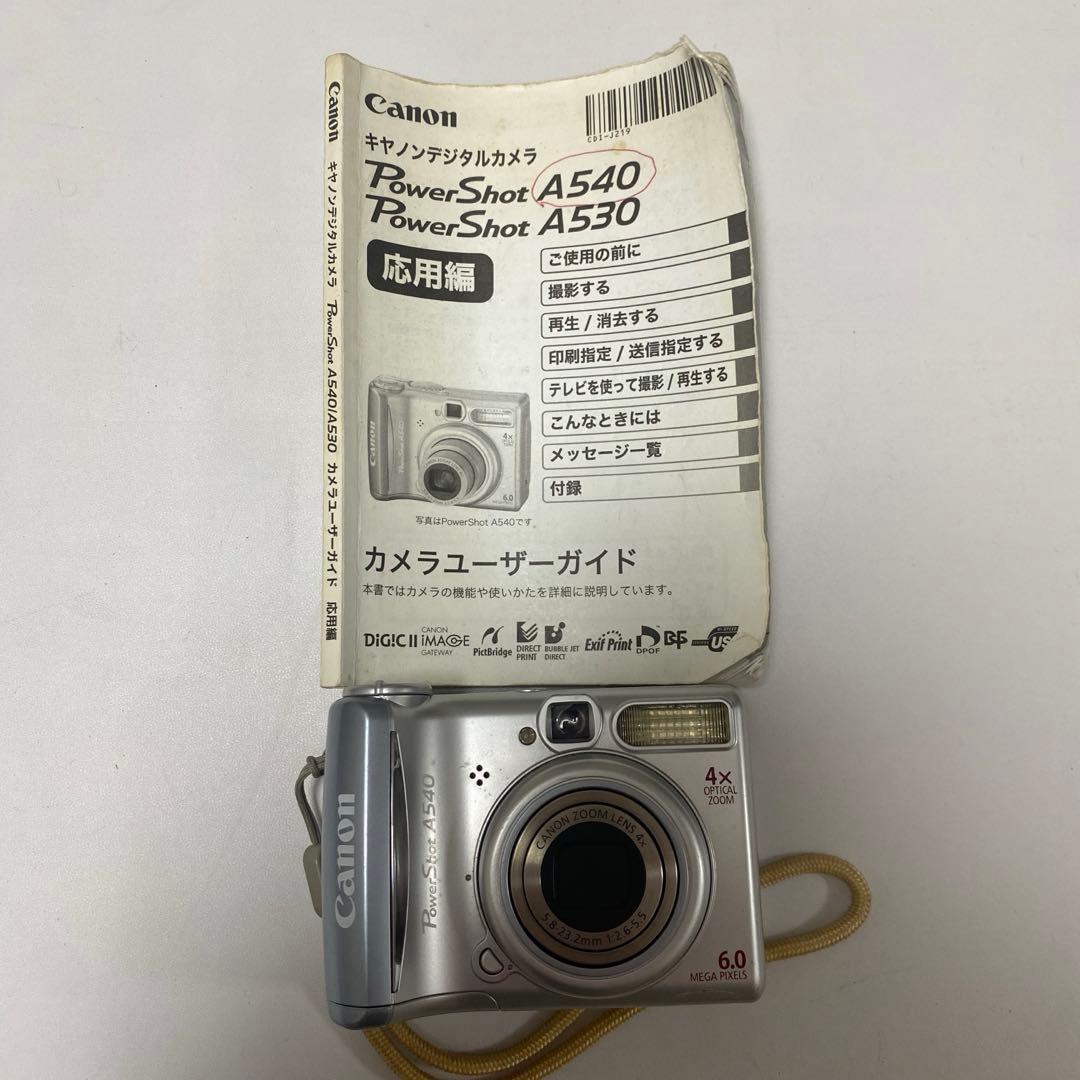 Canon PowerShot A540 デジタルカメラ 動作確認済み