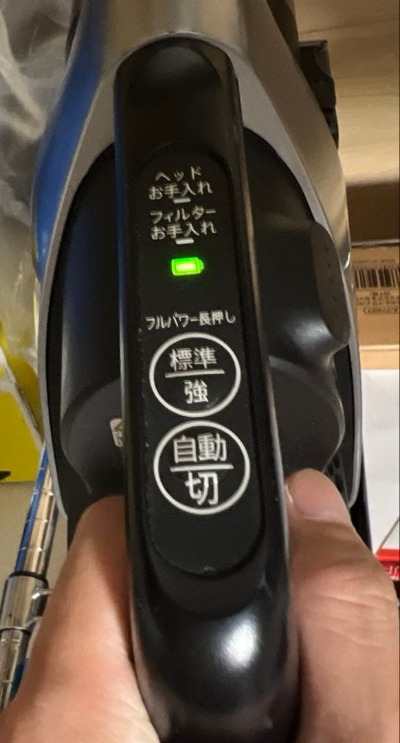 SHARP RACTIVE AIR EC-AR8-Bスティッククリーナー 本体