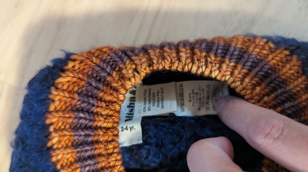 帽子 misha and puff Teddy Beret ink 2-4y