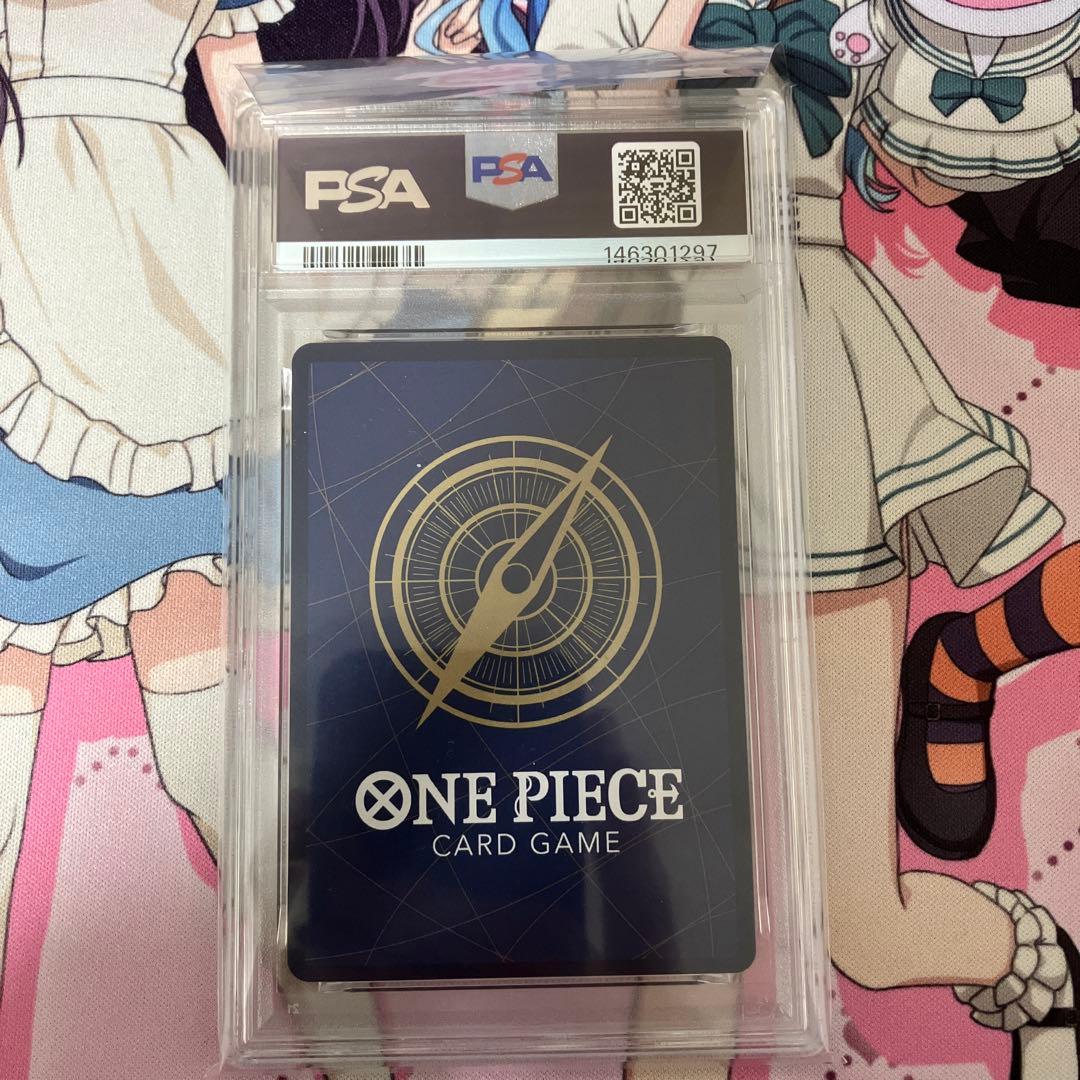 ボア・ハンコック SP PSA10