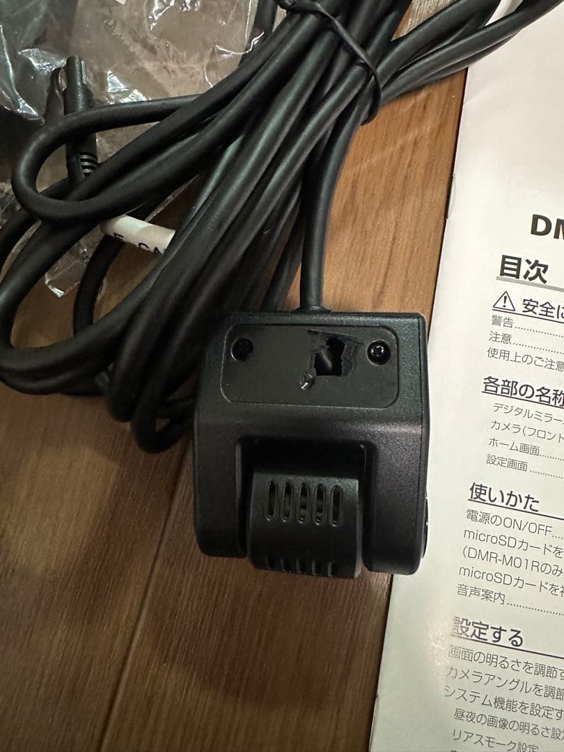 格安難アリ アルパインデジタルインナーミラー 150プラド