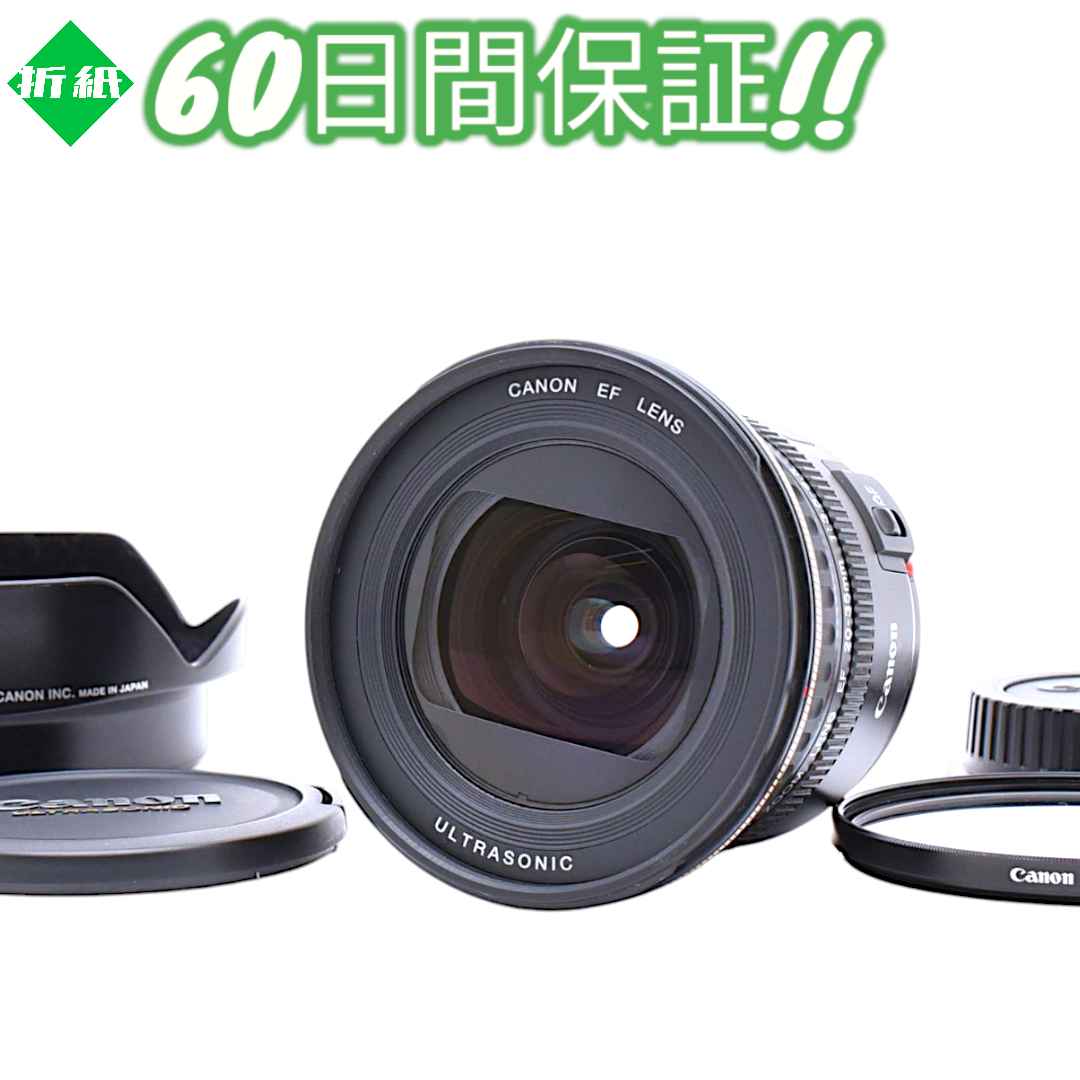 超美品 Canon EF 20-35mm USM 超広角レンズ #8168
