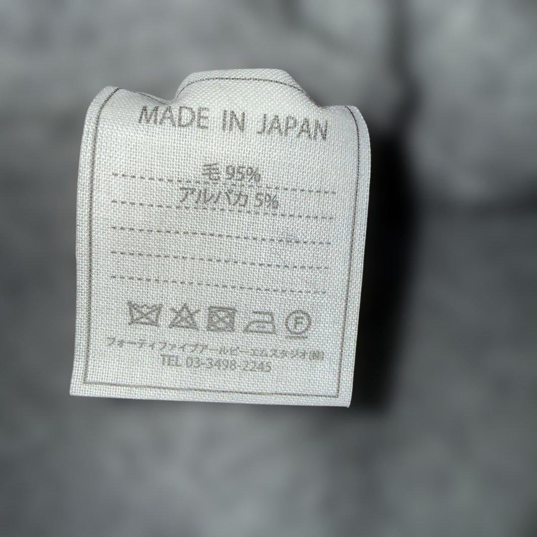 45r ウールアルパカフェルトニット　コート