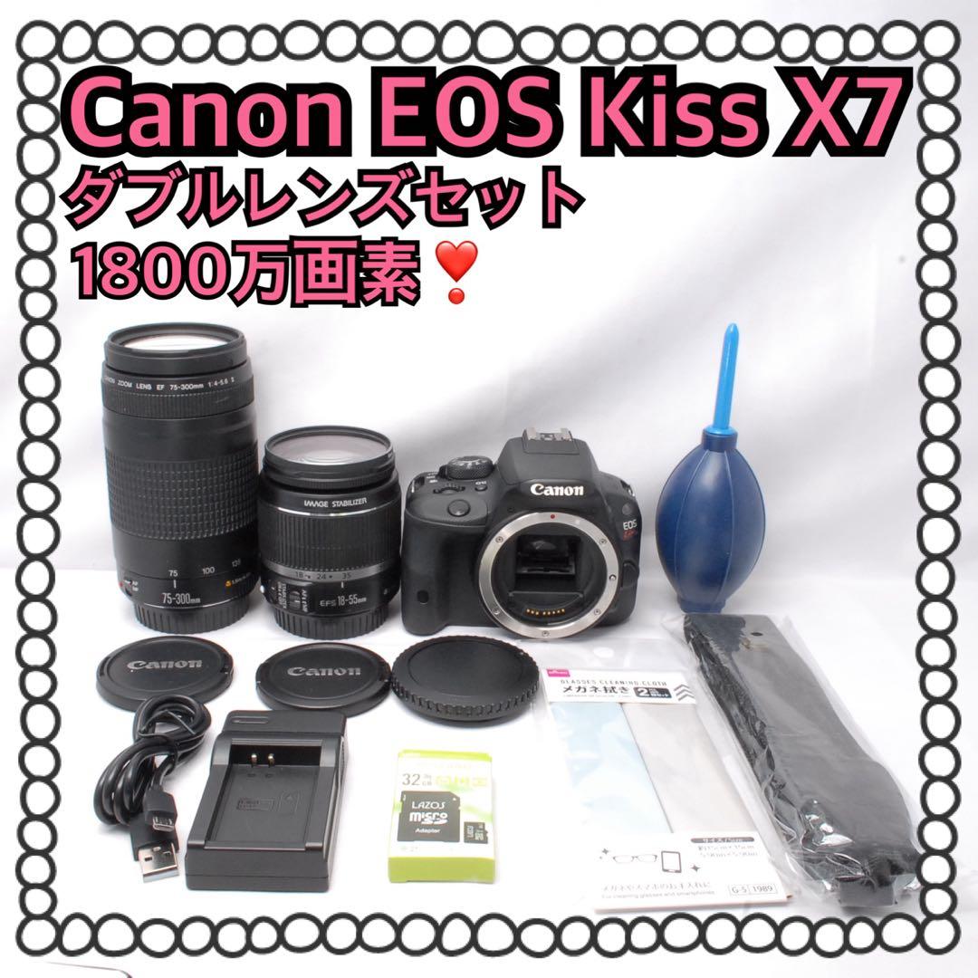 ♡Canon EOS Kiss X7 ダブルレンズセット♡