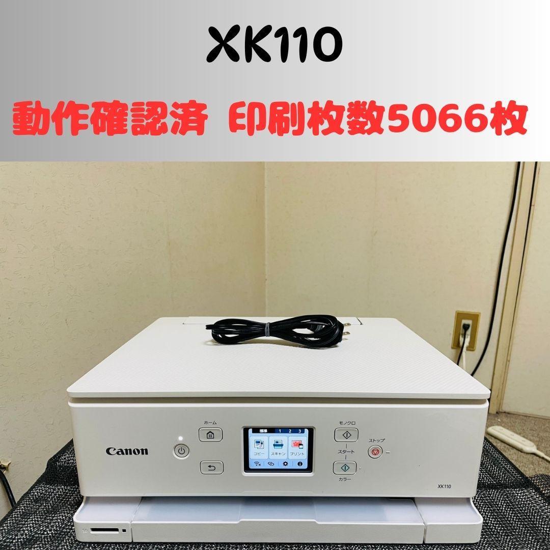 Canon キャノン プリンター 本体 XK110 (E08)