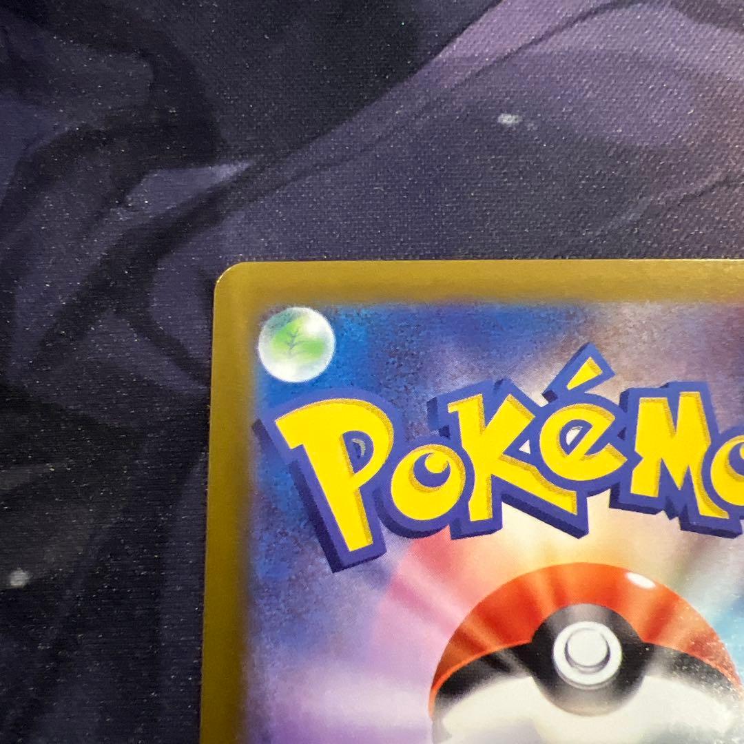 ポケモンカード メイのはげまし sar