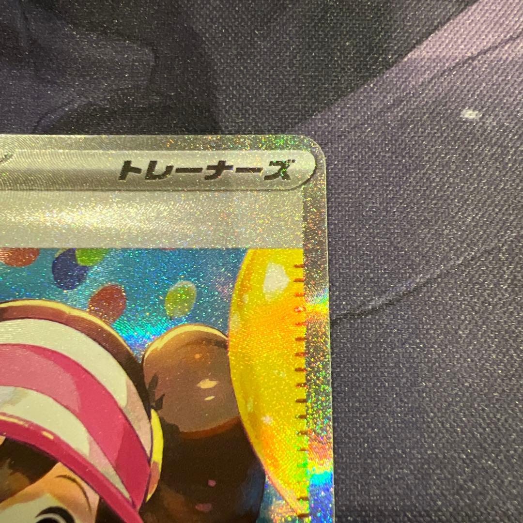 ポケモンカード メイのはげまし sar