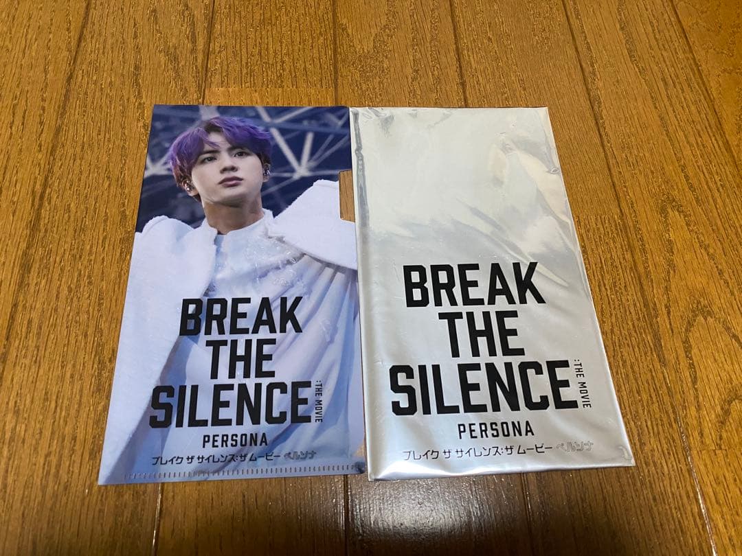 BTS ペンライト アミボム ver4 MAP OF THE SOUL +グッズ