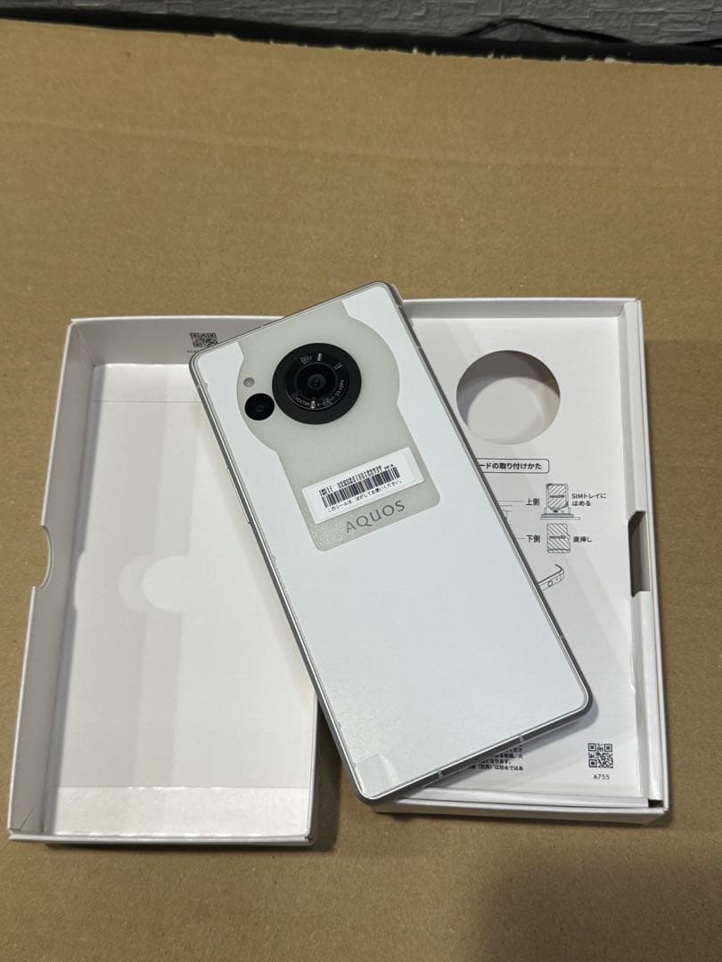 【新品未使用】 AQUOS R8 クリーム　 256GB SH-R80アクオス