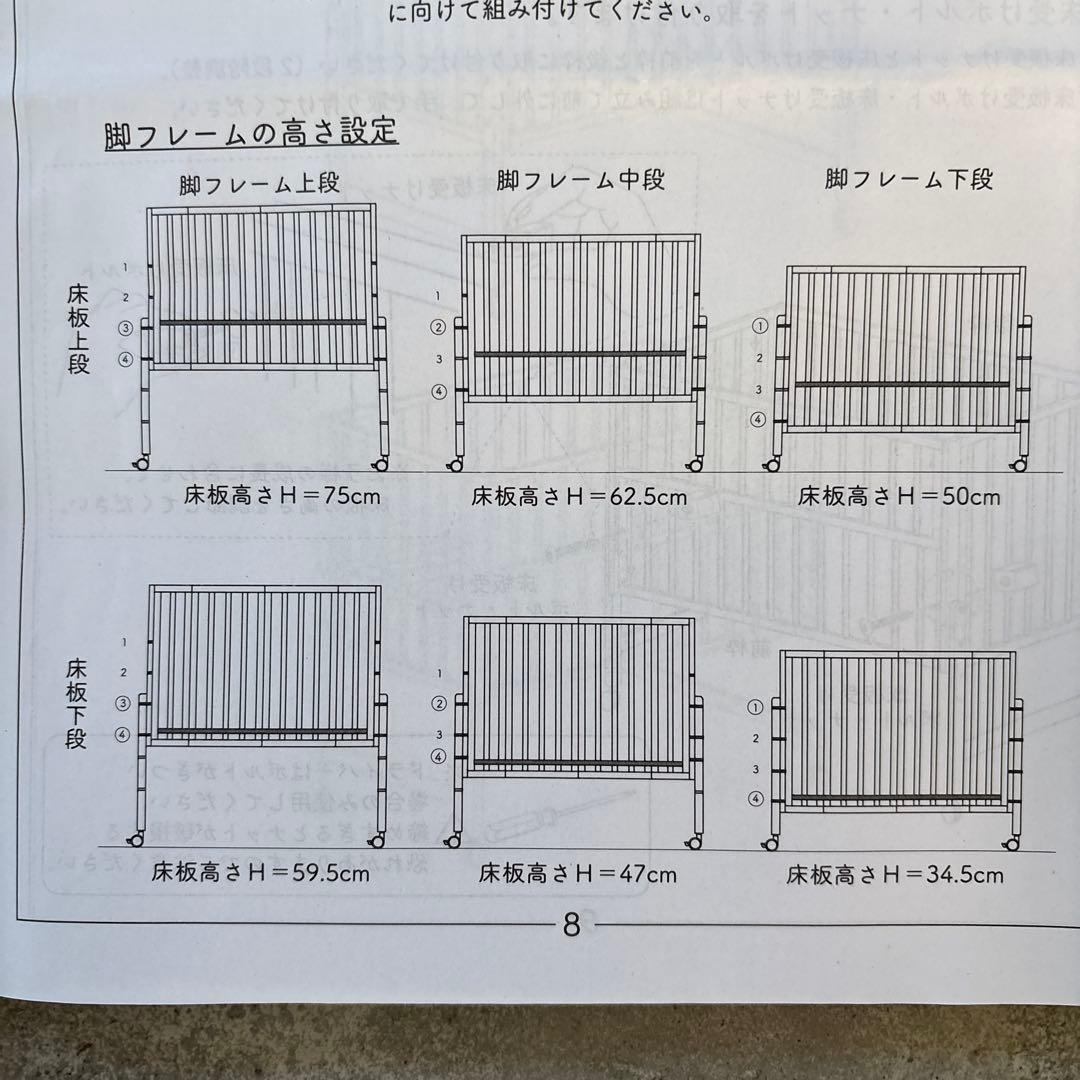 【mst511様用】大和屋　トールWオープン　分解発送