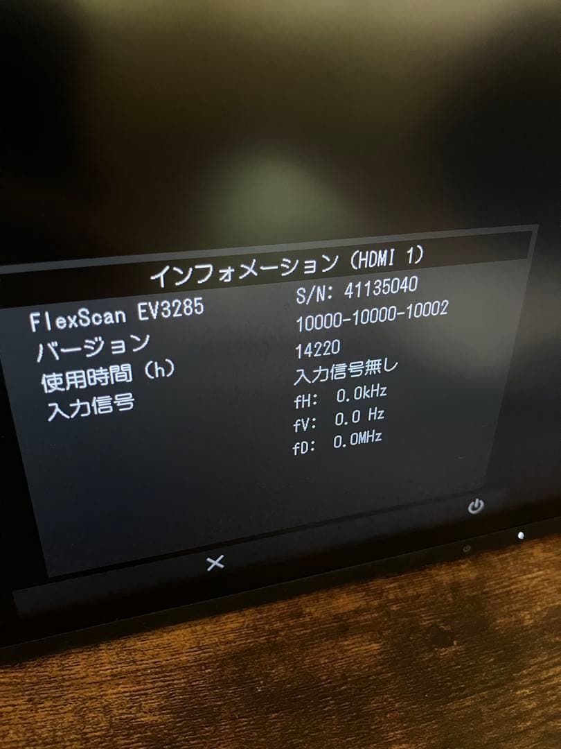 Eizo エイゾー　ev3285 4kモニター　ディスプレイ