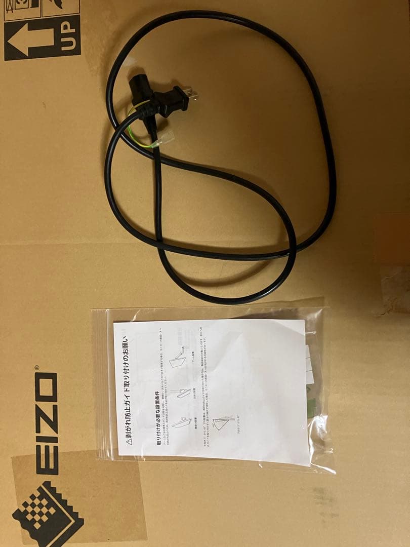 Eizo エイゾー　ev3285 4kモニター　ディスプレイ