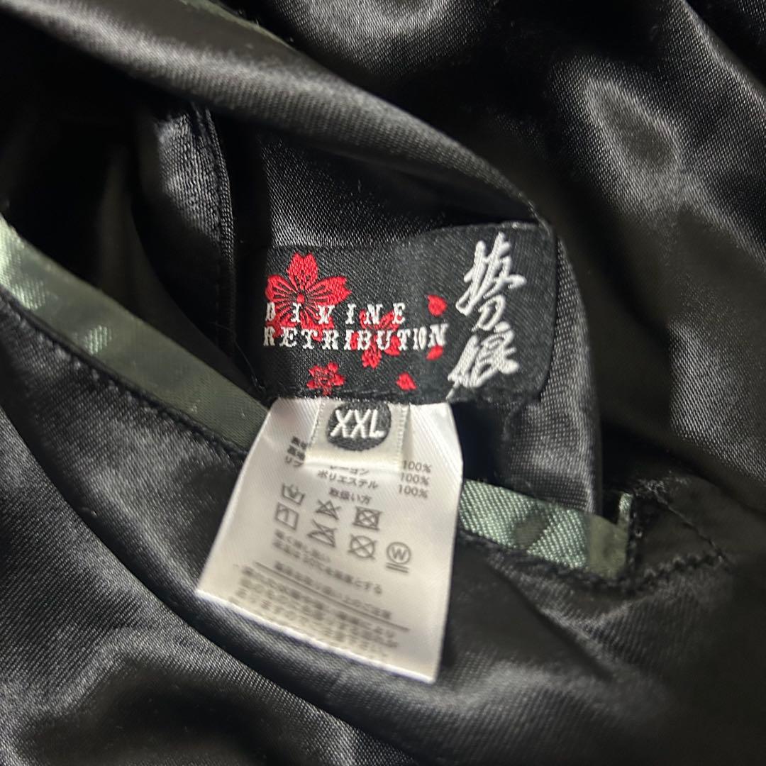 抜刀娘 スカジャン リバーシブル XXL 花 蓮 桜 和柄　刺繍 MA-1