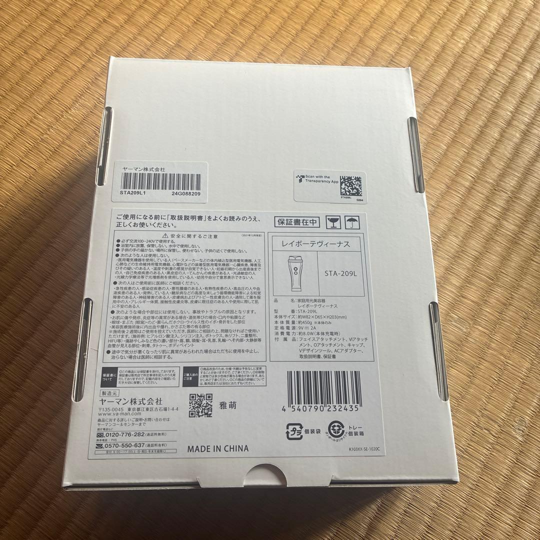 YAMAN 美顔器 STA-209L