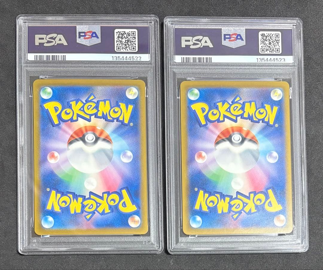 PSA10 ピカチュウ イラストレーションコンテスト プロモ　連番　ポケモン