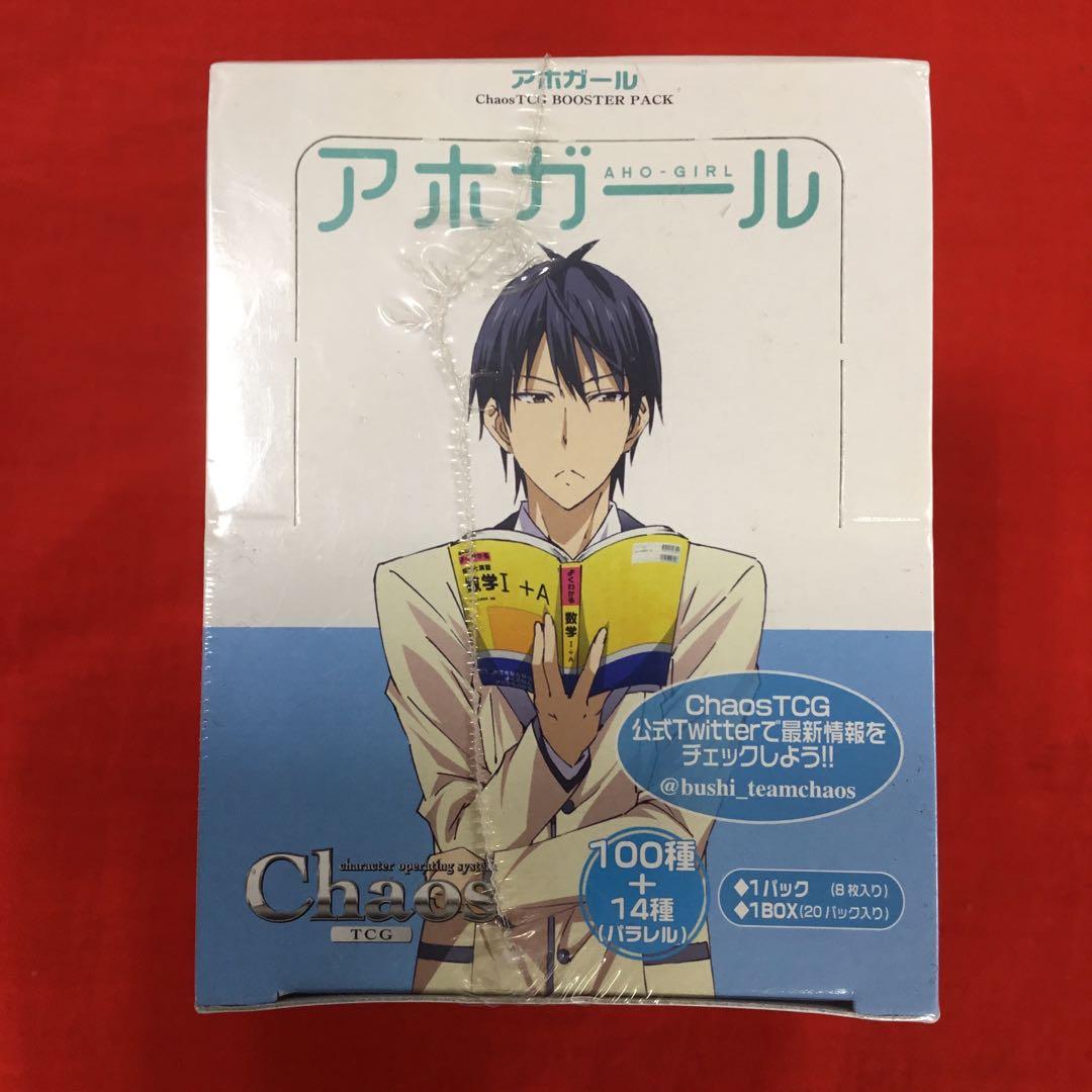 〈新品未開封〉chaos TCG アホガール　1BOX