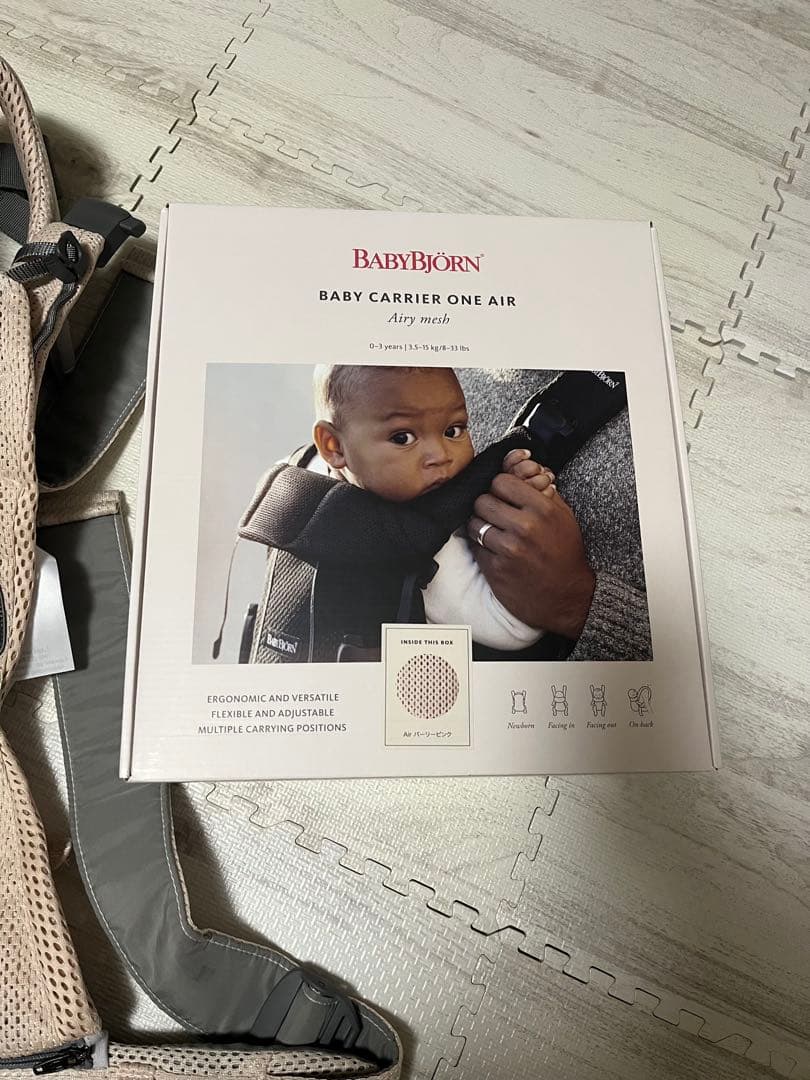 Baby Carrier One Air ベージュ