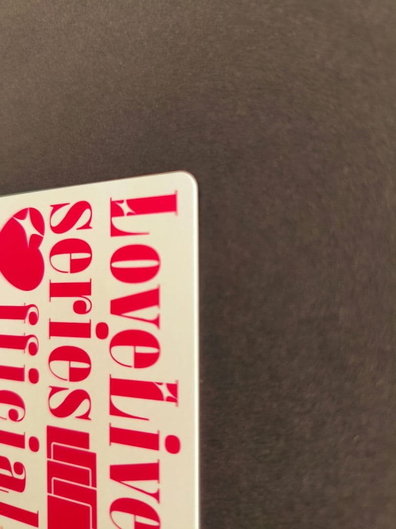 ラブライブ ！ラブライブカードゲーム　ラブカ　高坂穂乃果 sece