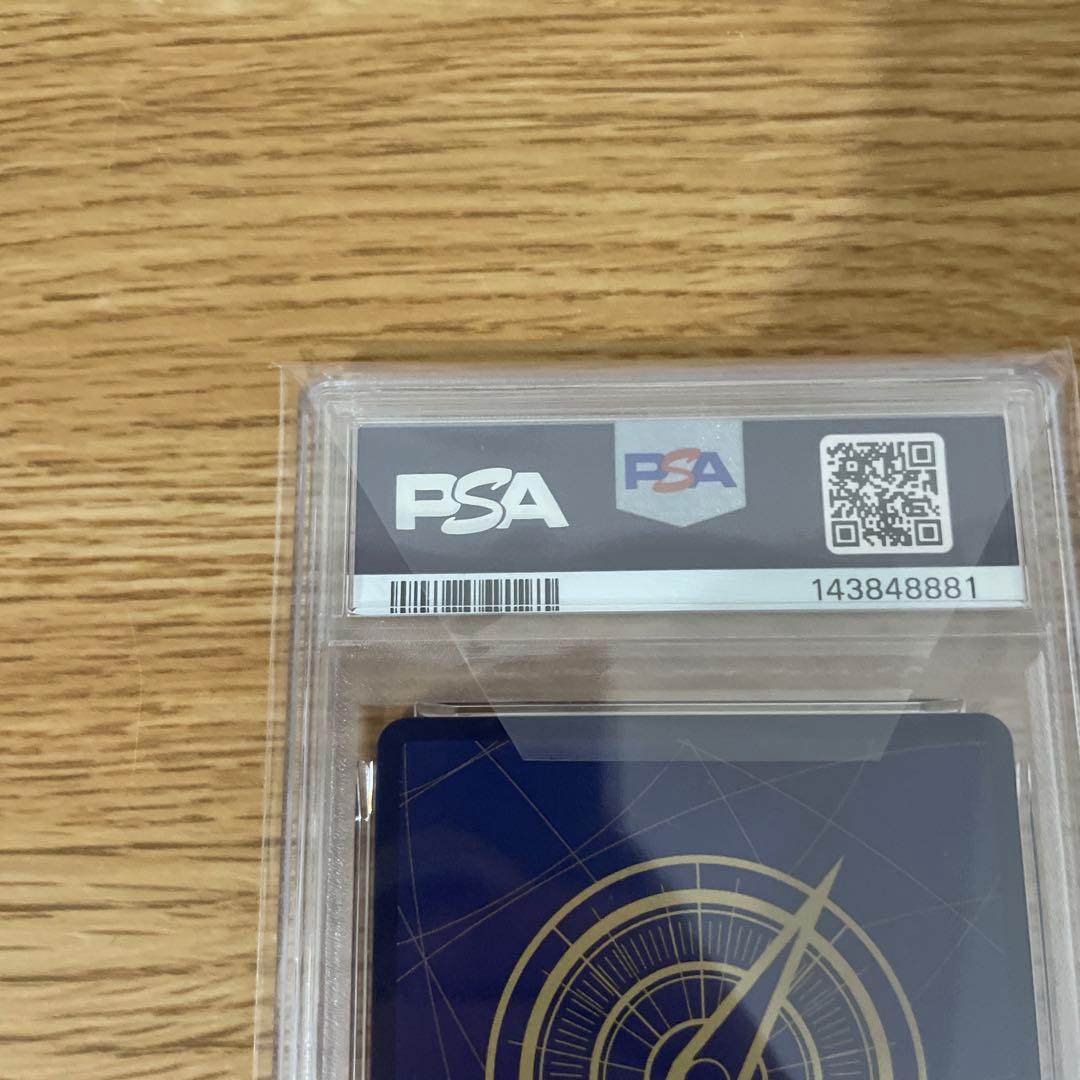 ワンピースデイ2025 ルフィ psa10