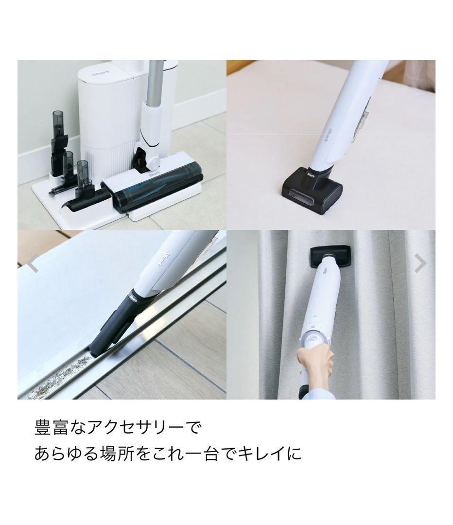 最新機種 Shark EVOPOWER SYSTEM FIT+ LC150J