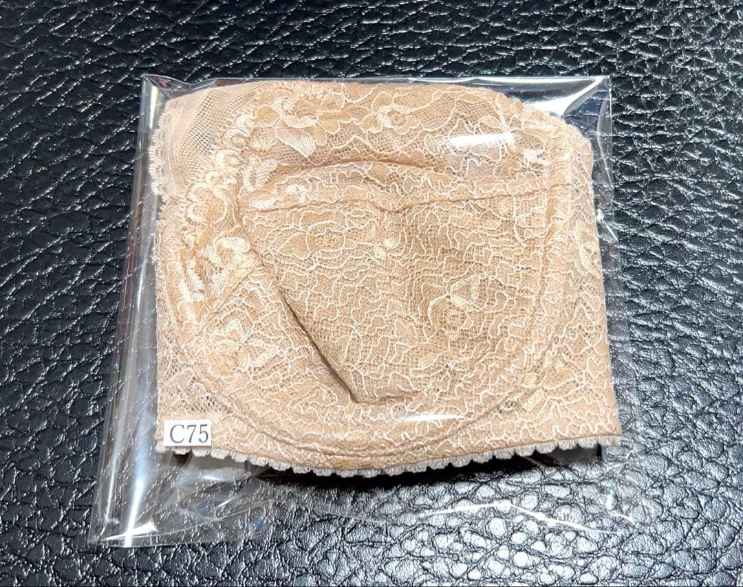 シャルレ 柔らかワイヤーブラジャー C75 3枚 ナチュラルブラウン FA131