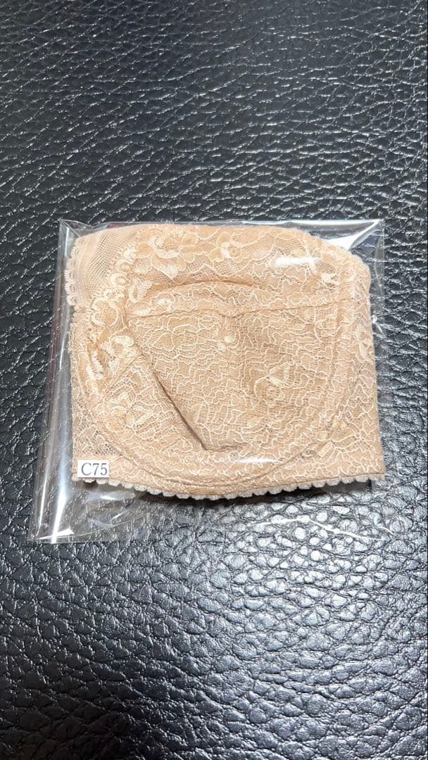 シャルレ 柔らかワイヤーブラジャー C75 3枚 ナチュラルブラウン FA131