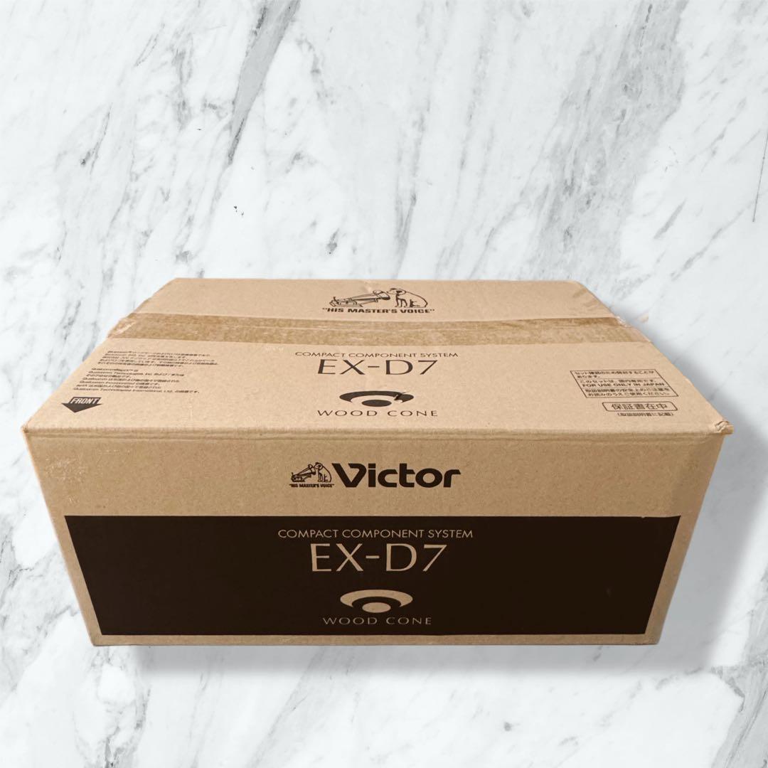 【未使用品】Victor EX-D7 コンポ ウッドコーン