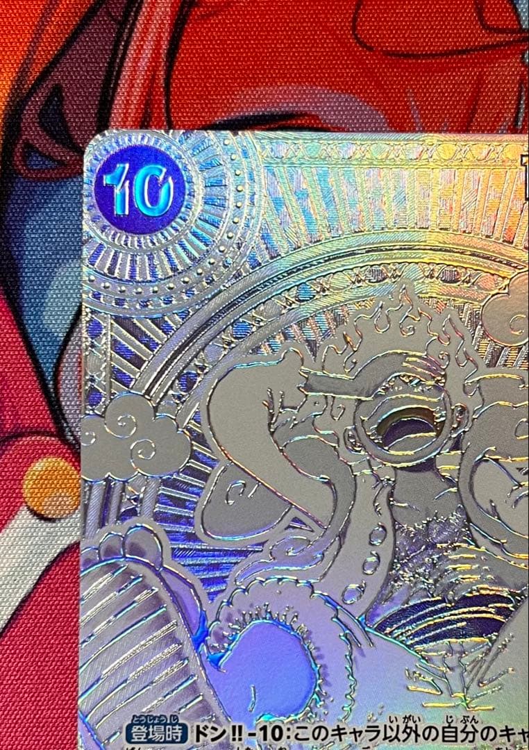 モンキー・D・ルフィ SEC SP(スペシャルカード) OP05-119 銀