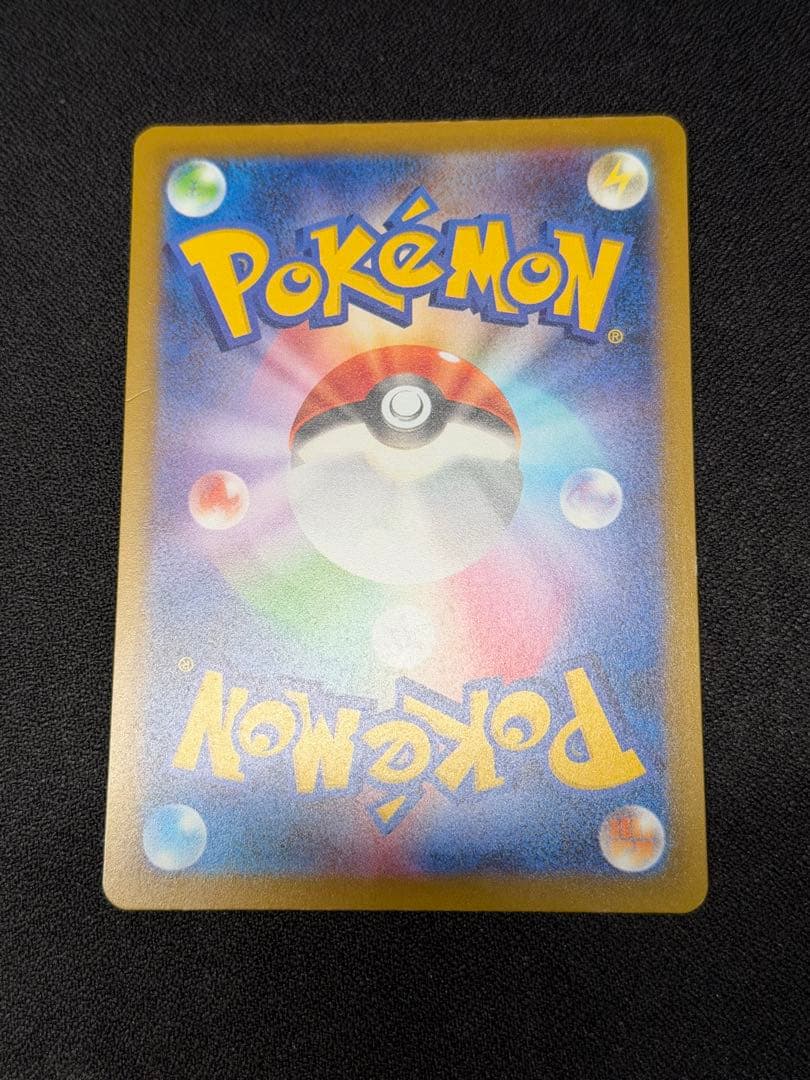 メガカイリューEX MA 中国語エラー　ポケモンカード