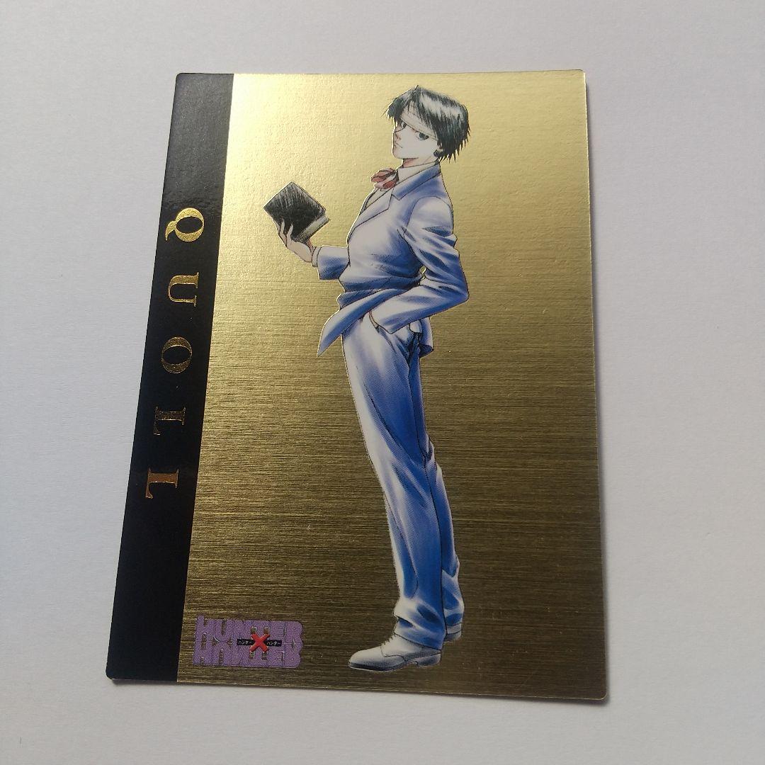 HUNTER×HUNTER カードダスマスターズ クロロ no.sp4