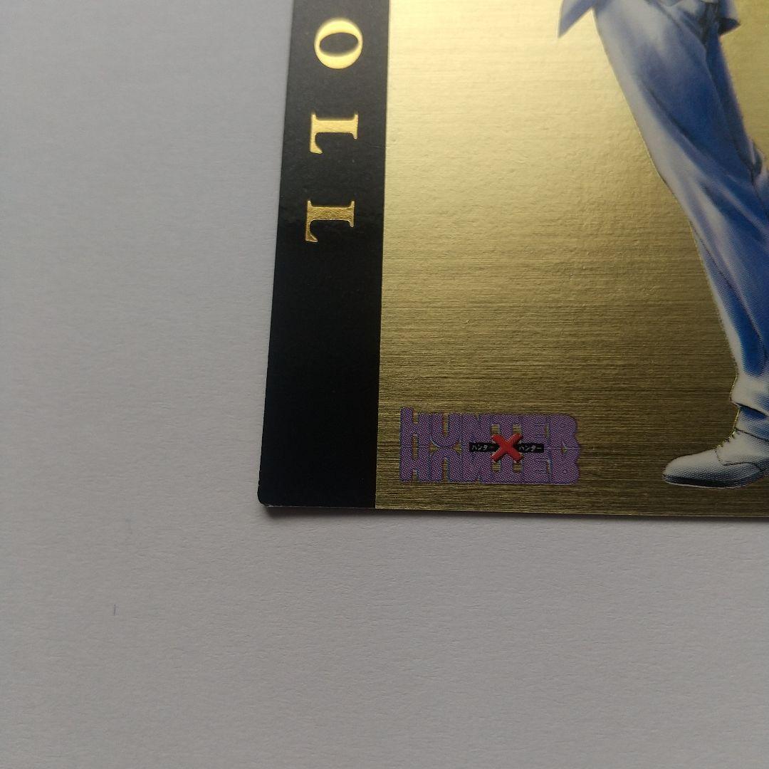 HUNTER×HUNTER カードダスマスターズ クロロ no.sp4