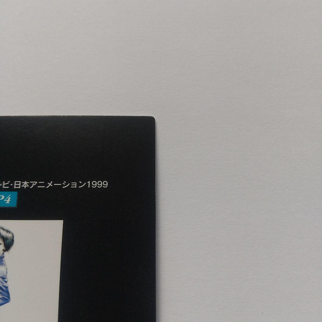 HUNTER×HUNTER カードダスマスターズ クロロ no.sp4