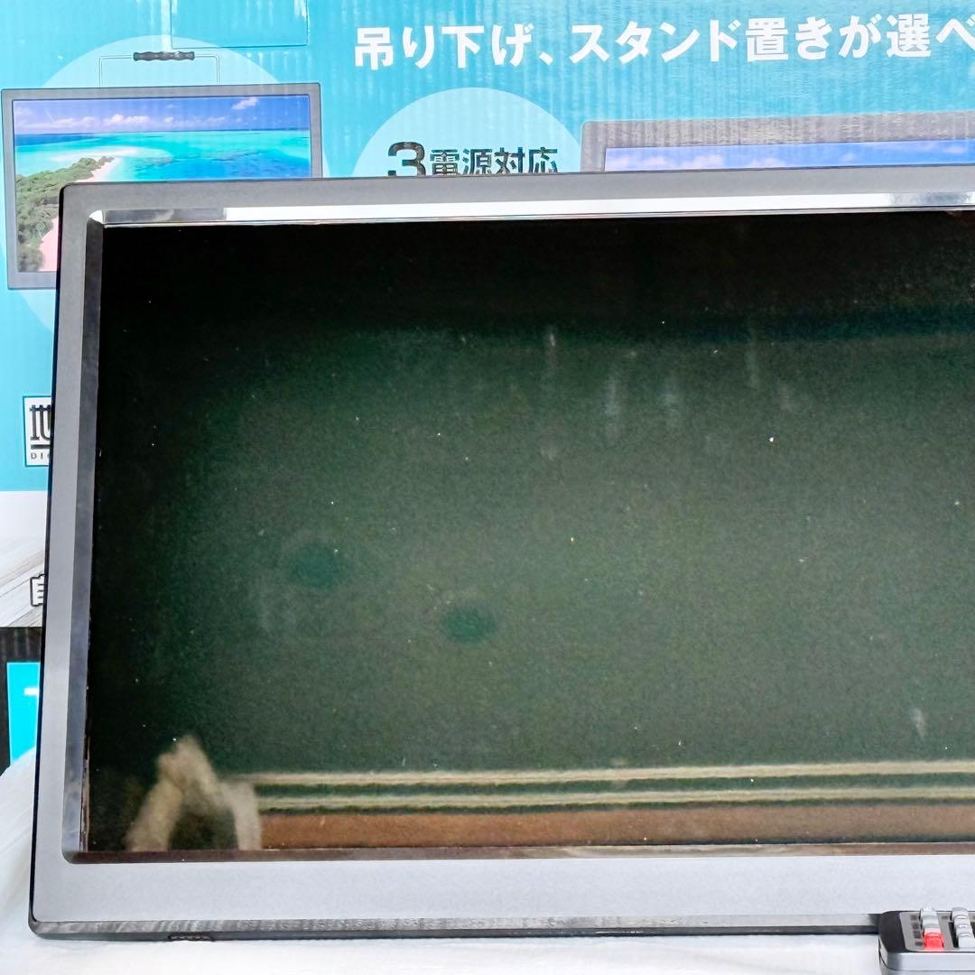 ダイアモンドヘッド 15.6インチ ポータブル液晶テレビ OT-PT156K