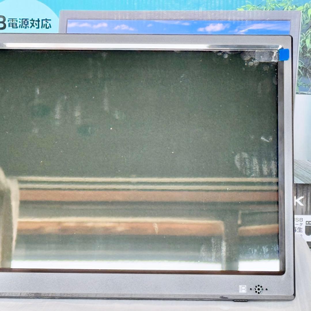 ダイアモンドヘッド 15.6インチ ポータブル液晶テレビ OT-PT156K