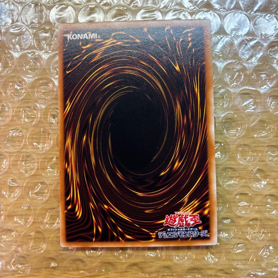 遊戯王　旧レリーフ　古代の機械巨人　TLM-JP006