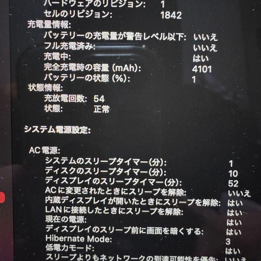 Apple MacBook Air 13インチ ゴールド