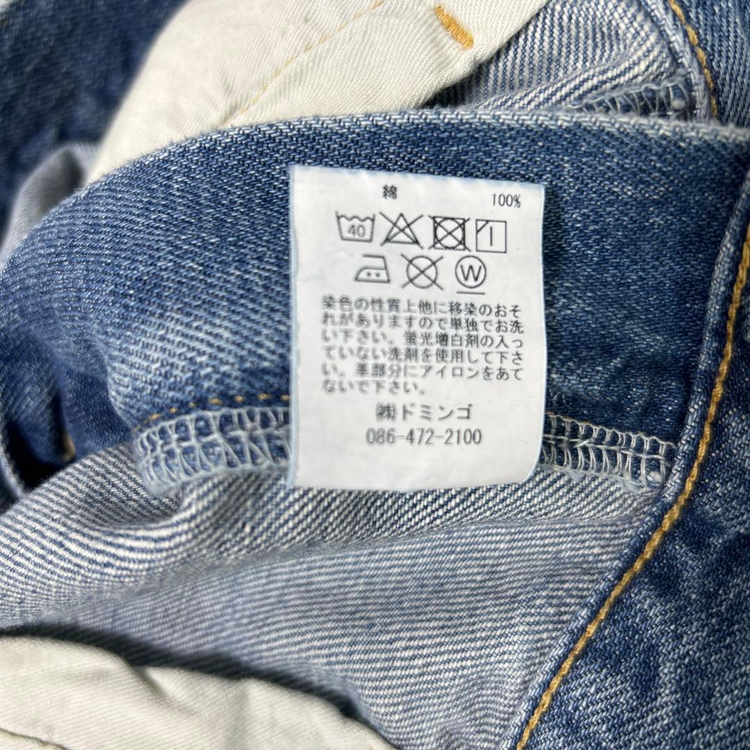ドミンゴ　デニム　パンツ　ブルー　ライトブルー