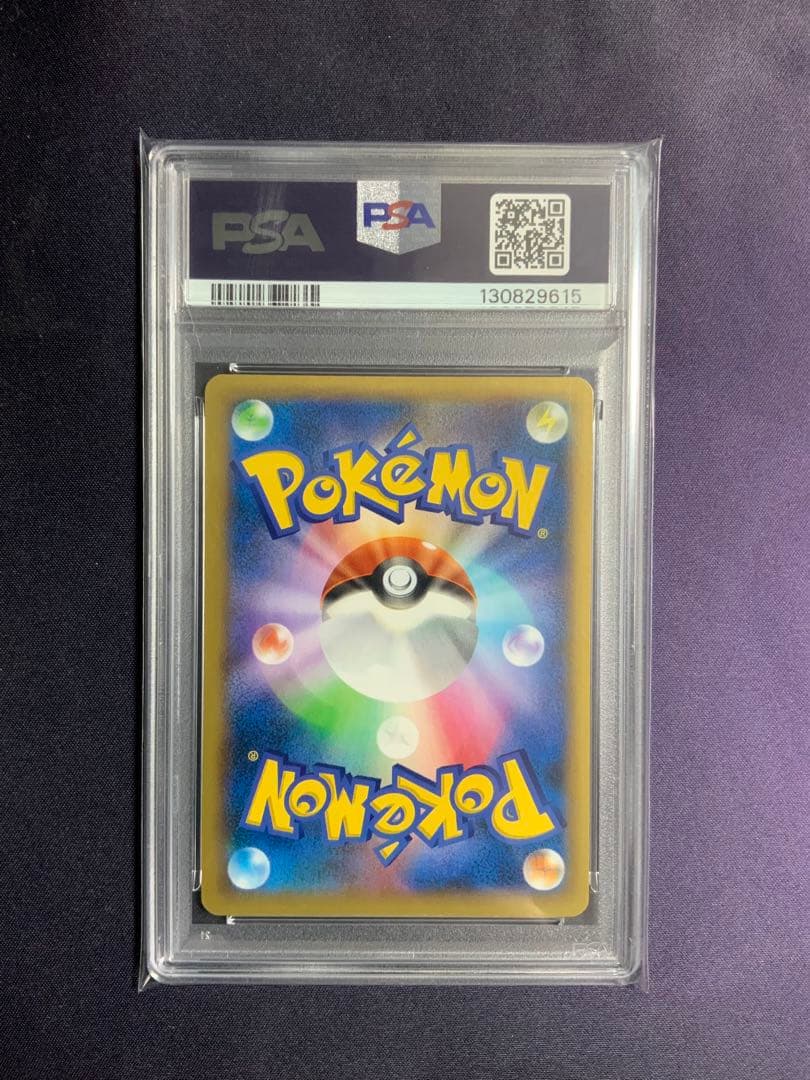 フラダリ SR psa10 ポケモンカード 085/080