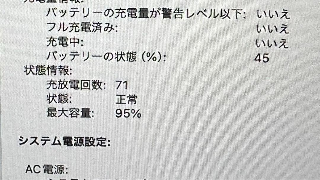 MacBook本体 MacBook Air m2