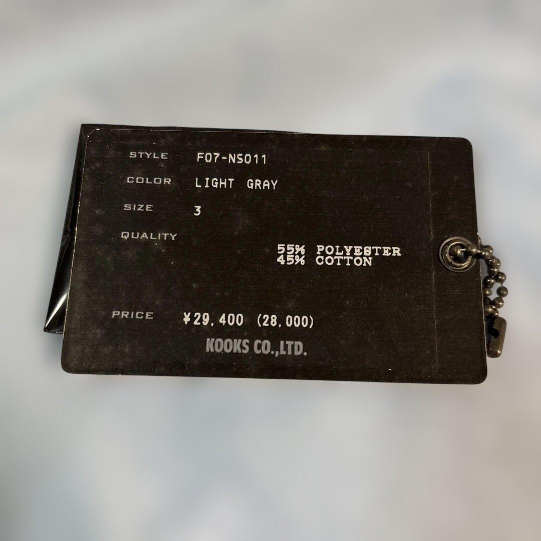 ナンバーナイン　フリルシャツ