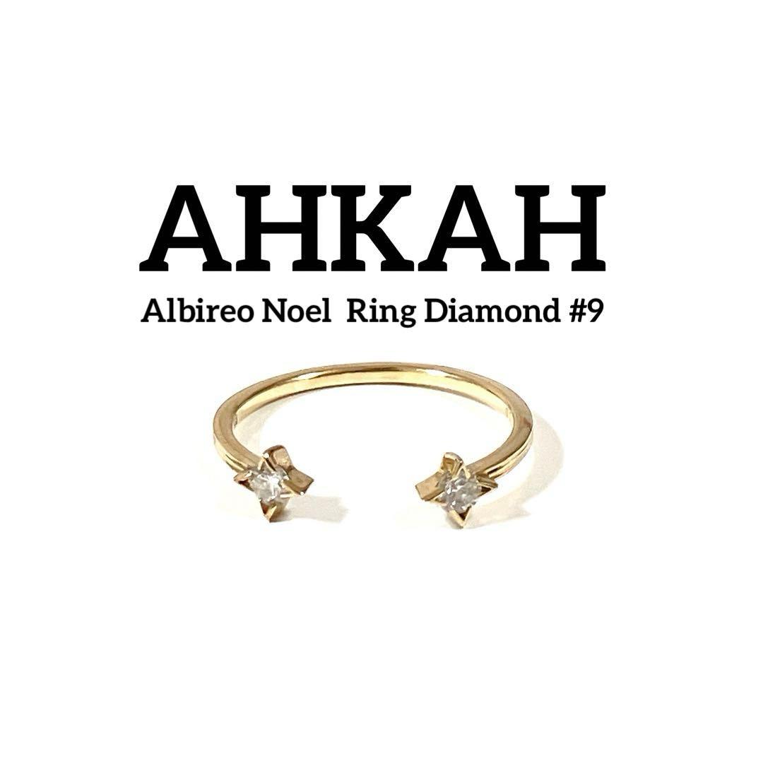 美品 2015 クリスマス限定 アーカー アルビレオノエル リング