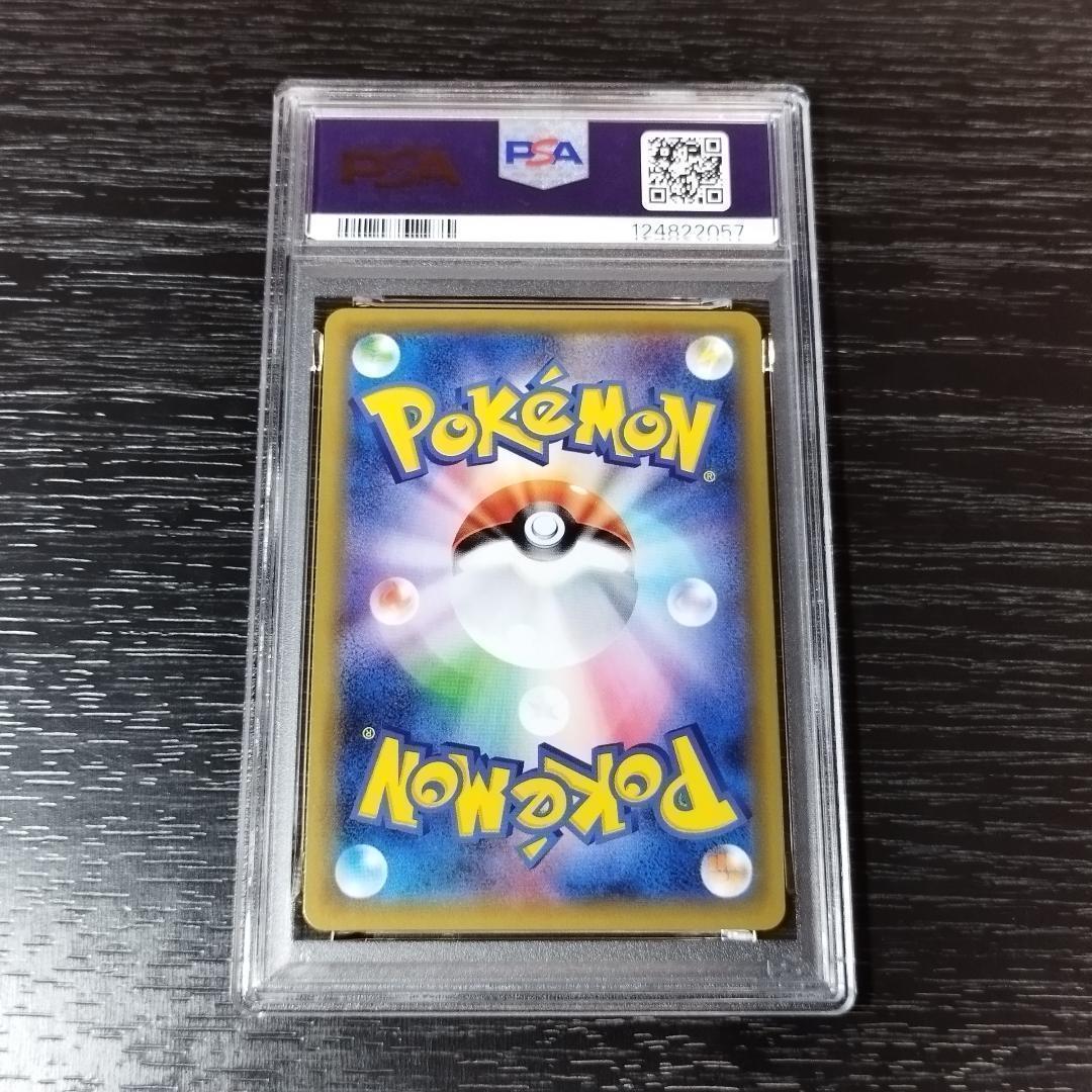 PSA10 キュウコン CP6 20th ポケモン ポケカ