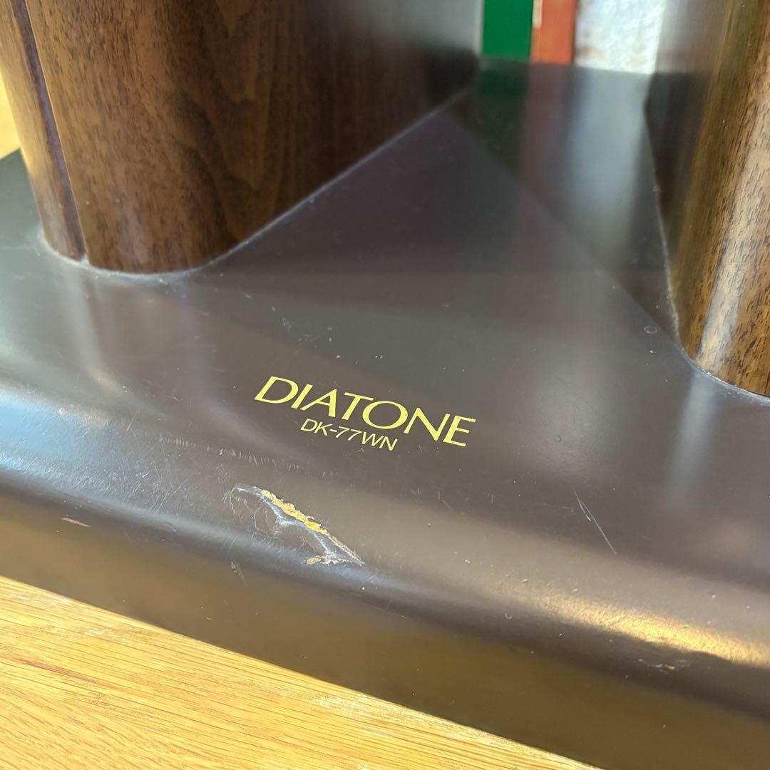 DIATONE スピーカースタンド DK-77WN
