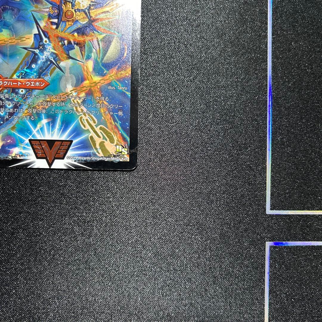 デュエマ 熱血星龍ガイギンガ 50億枚限定 プロモ