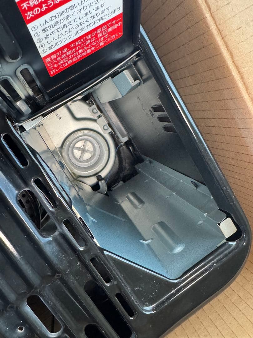 石油ストーブ Aladdin AKP-S248 説明書 箱付き 美品！