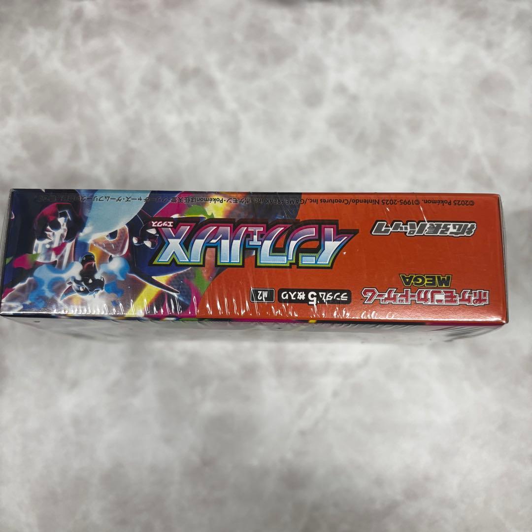 シュリンク付き ポケモンカード インフェルノX セット