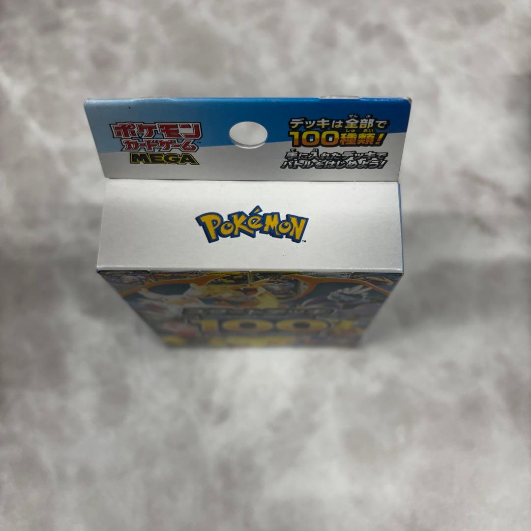 シュリンク付き ポケモンカード インフェルノX セット