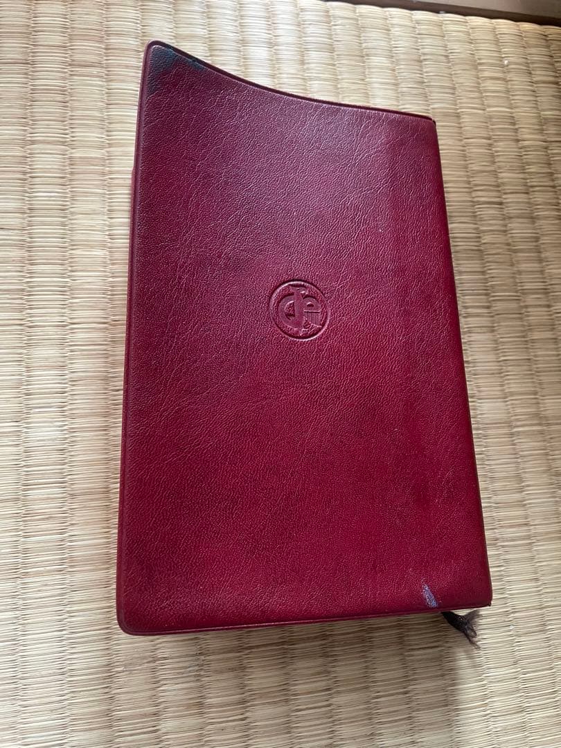 ペ日・日ペ 現代ペルシア語辞典 (合本)