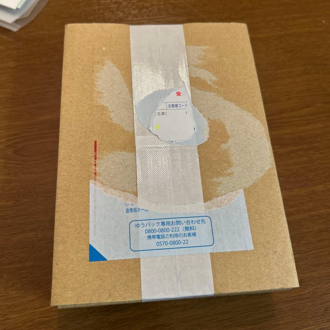 ２０２５年日本国際博覧会記念千円銀貨幣（第三次発行）