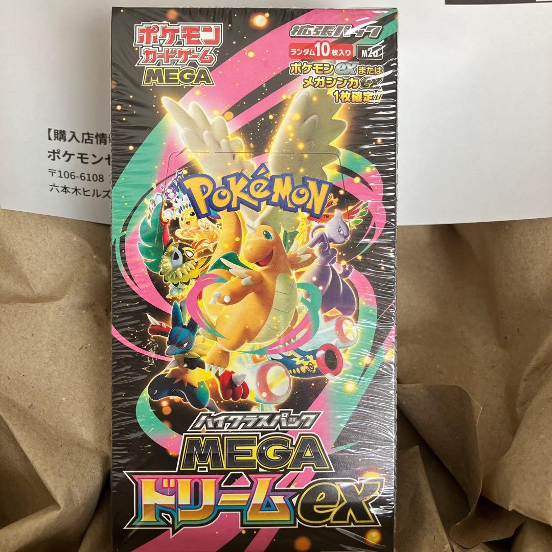 ポケモンカードゲーム MEGAドリームex 1box（完全未開封）シュリンク有り